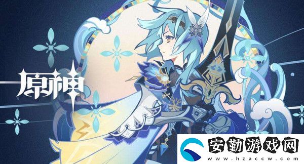 原神2.4隱藏成就有哪些