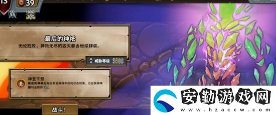 怪物火車氪金點(diǎn)有哪些