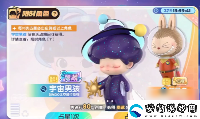 【技巧手冊】夢想家園泡泡瑪特怎么獲得人物