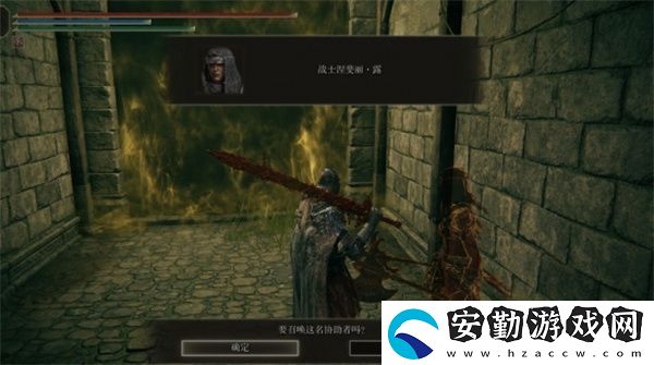 艾爾登法環(huán)黃金樹幽影眾武護符怎么獲得