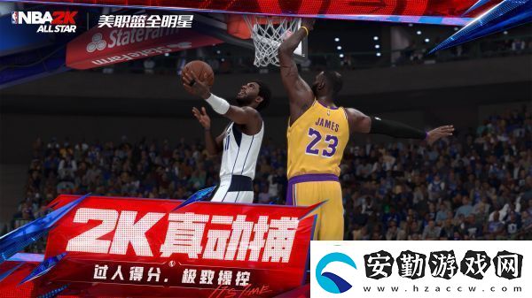 美職籃全明星街頭模式內(nèi)線霸主怎么玩