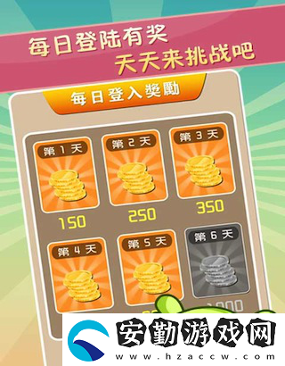 瘋狂猜成語(yǔ)好玩嗎