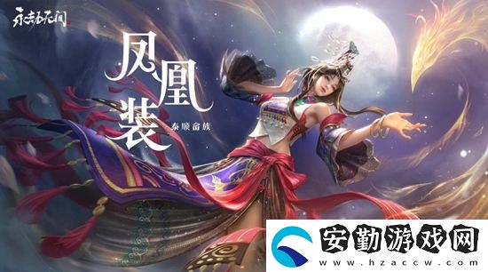 永劫無間手游顧清寒如何搭配魂玉