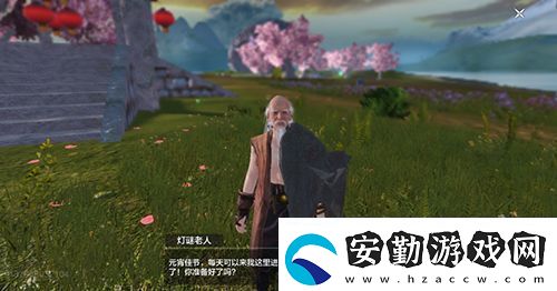 妄想山海心之愿怎么獲得