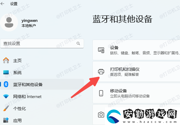 不知道ip地址怎么添加打印機(jī)