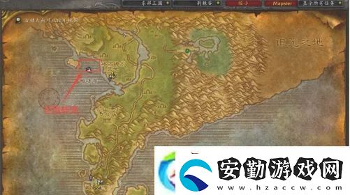魔獸世界懷舊服潛水采珍珠任務(wù)怎么做