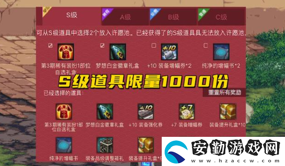 dnf新春奪寶行大運活動