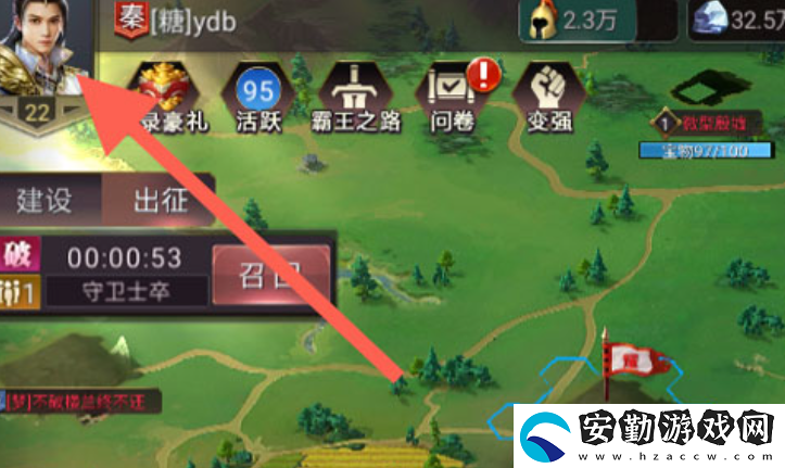 七雄爭霸3D手游怎么關(guān)閉聲音