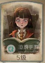 哈利波特魔法覺醒蘿賓·西斯?fàn)査季S特卡牌介紹