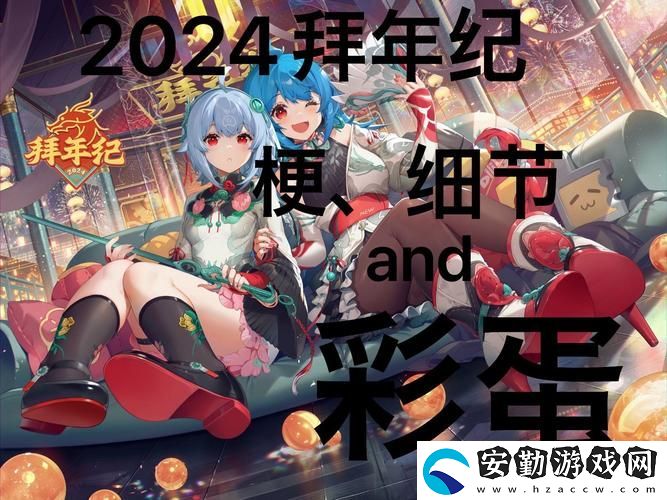 探索