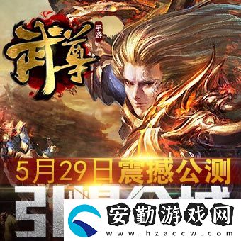 武尊粽子的5天狂歡夜