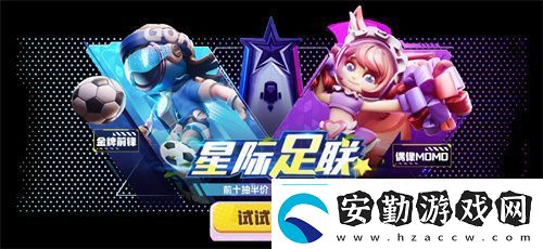 太空殺永久葫蘆背飾累登即領(lǐng)兩大新身份登錄鯊出重圍