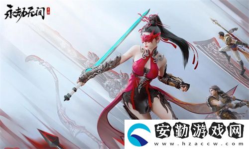 永劫無間手游親密度如何提升