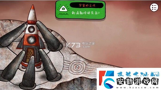 迷失島2時(shí)間的灰燼隱藏成就攻略
