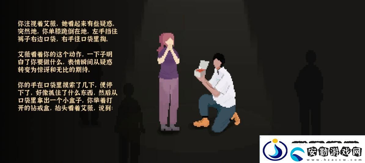 我獨自生活游戲艾薇攻略