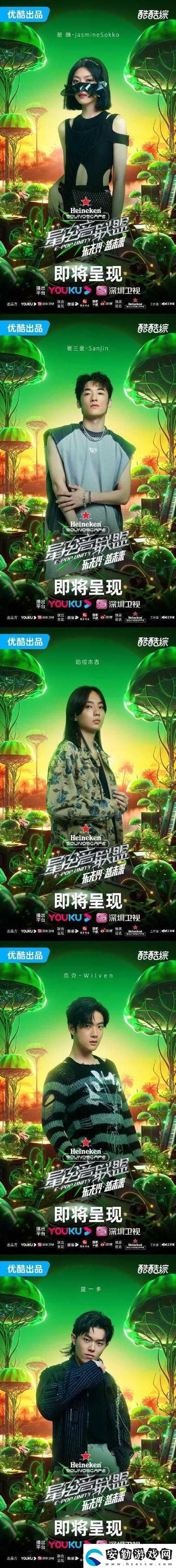 十八歲rapper潮水歡迎您