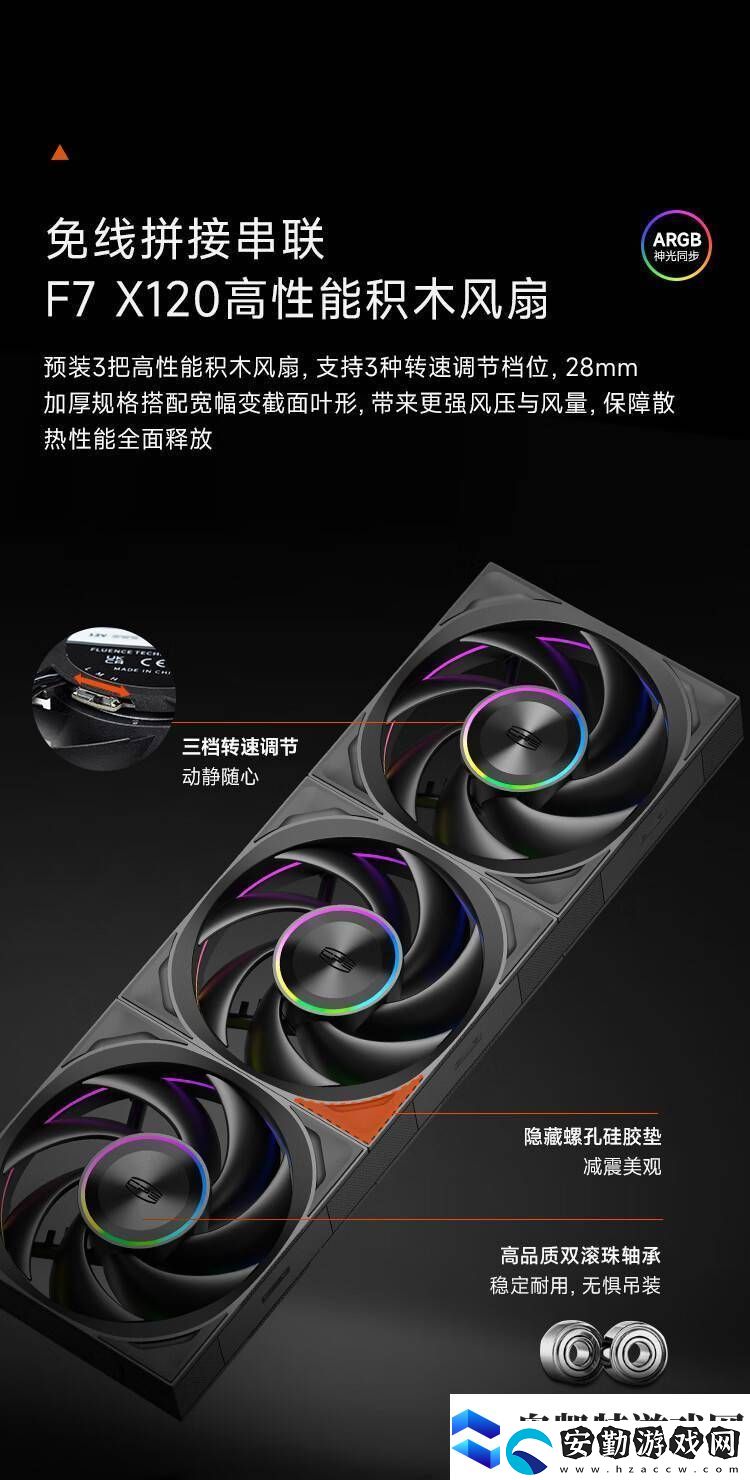 超頻三銀翼DT360