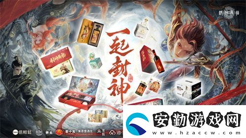封神再臨今日正式公測