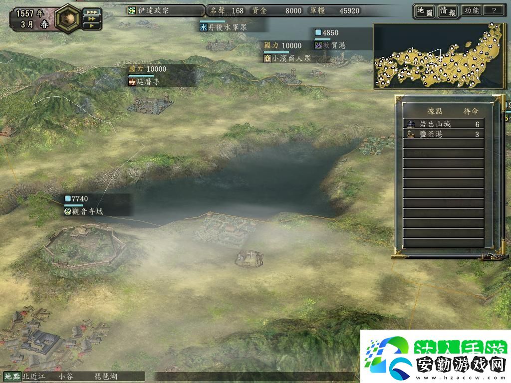 信長(zhǎng)之野望12中的風(fēng)景區(qū)有哪些