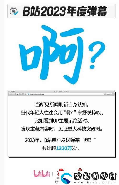 b站推廣入口2023mmm