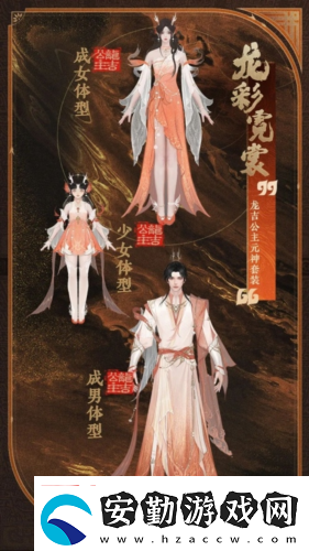 封神再臨公測新元神
