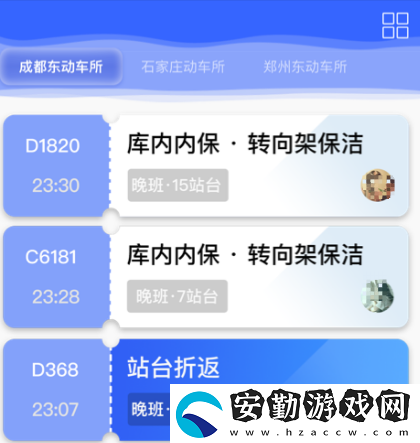 搶票哪個app成功率最高