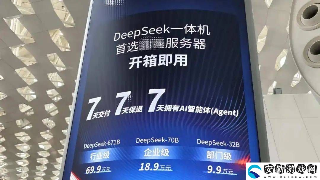 大模型一體機(jī)火爆背后