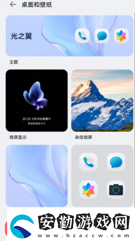 鴻蒙圖標(biāo)下劃線如何取消