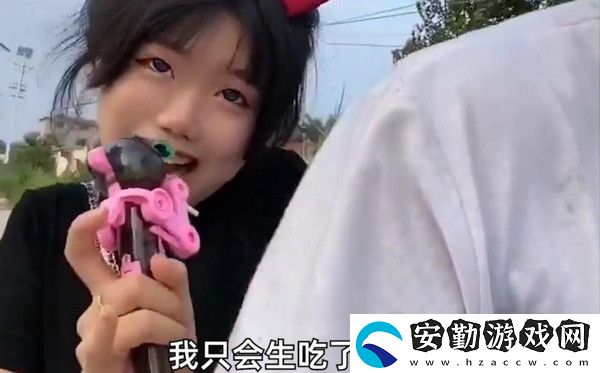 不像我只會心疼giegie梗的意思介紹