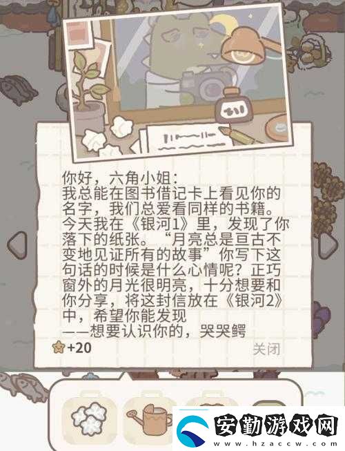 動物餐廳海德薇信件配方攻略！必看神級技巧解鎖隱藏劇情全指南