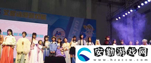 第十屆武漢艾妮動(dòng)漫游戲展元旦開幕