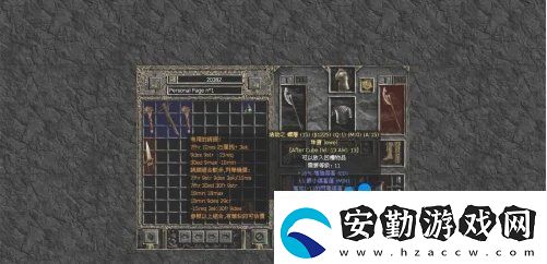 暗黑破壞神2怎么把寶石等鑲嵌到裝備上