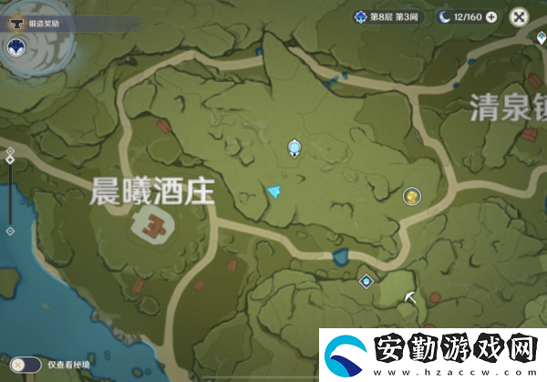原神2.3百貨奇貨蘋果怎么采集