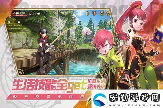 夢幻西游175服戰(zhàn)大唐裝備搭配圖