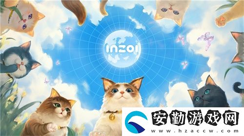 inZOI搶先體驗(yàn)版今日188元開(kāi)售！