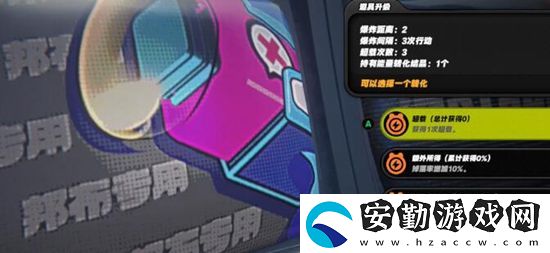 絕區(qū)零科學(xué)地爆炸任務(wù)怎么完成