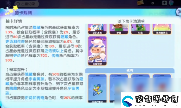 【技巧手冊】夢想家園泡泡瑪特怎么獲得人物