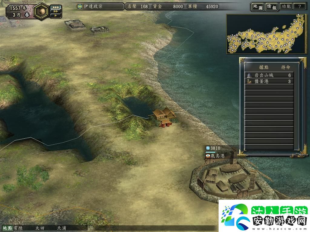 信長(zhǎng)之野望12中的風(fēng)景區(qū)有哪些