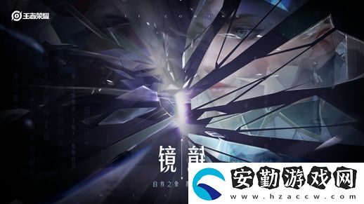 王者榮耀體驗服蒙犽東方鏡怎么削弱的