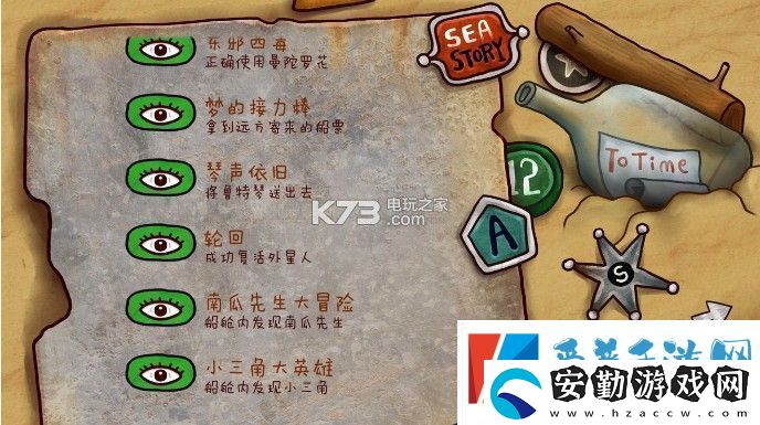 迷失島2時(shí)間的灰燼隱藏成就攻略