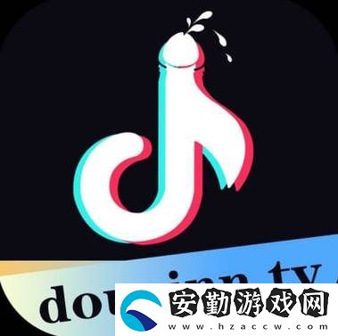 抖抈APP免費