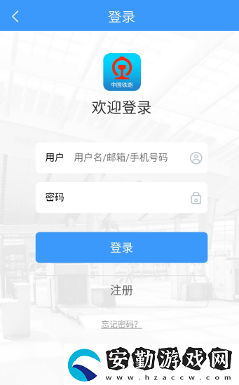 搶票哪個app成功率最高