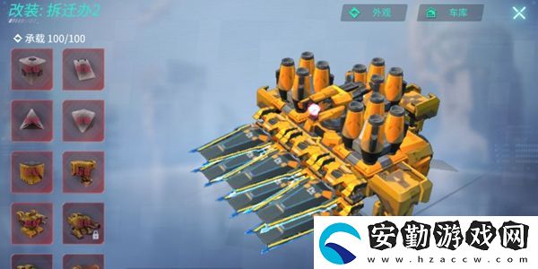 重裝上陣建造模式戰(zhàn)車用哪個(gè)