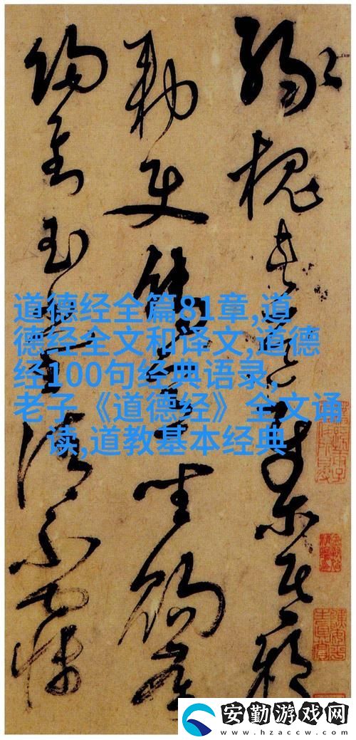 探討“人善交XUANWEN200”的深層意義與影響