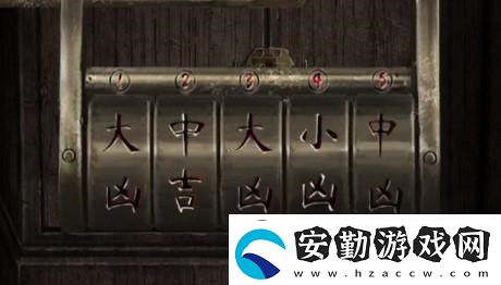 紙嫁衣3第二章怎么過(guò)