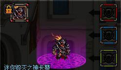 禁錮黑暗之光寵物屬性介紹