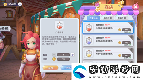 仙境傳說ro新啟航回血回藍藥怎么獲取