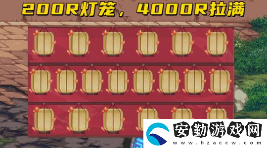 dnf新春奪寶行大運活動