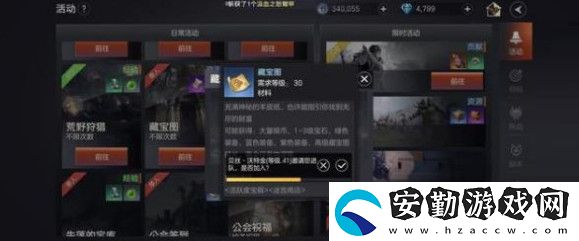 余燼風(fēng)暴藏寶圖獲取方法介紹