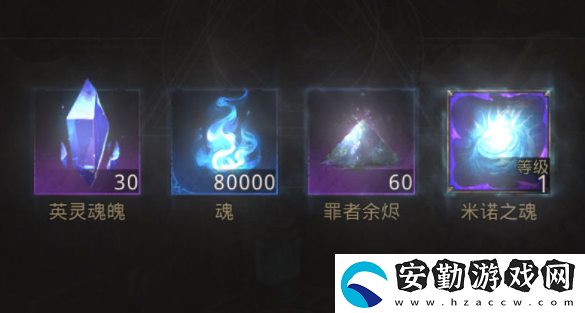 地下城堡3米諾的鐵壁之城怎么過